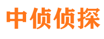 德江寻人公司